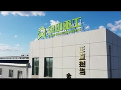 ジン山重工業の紹介