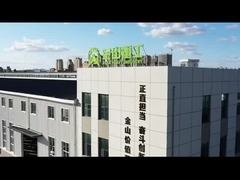 ジン山重工業の紹介