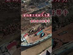 CAT320 掘削機の金属はさみ、スクラップせん断アタッチメントの油圧切断機を選ぶ理由をご覧ください